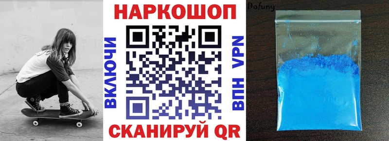 Где найти наркотики Ивдель A-PVP ГАШИШ Бошки Шишки КОКАИН