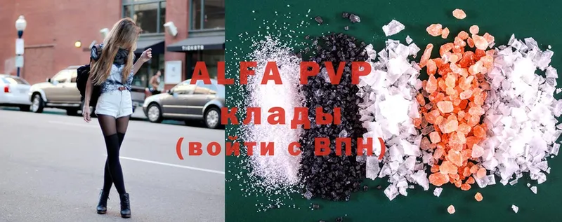 Alfa_PVP Соль  Ивдель 