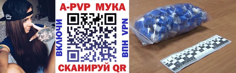 A-PVP крисы CK  Ивдель 