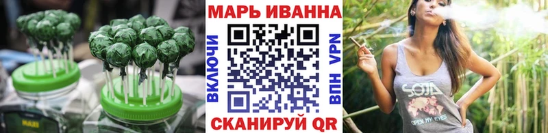 Печенье с ТГК конопля  Ивдель 