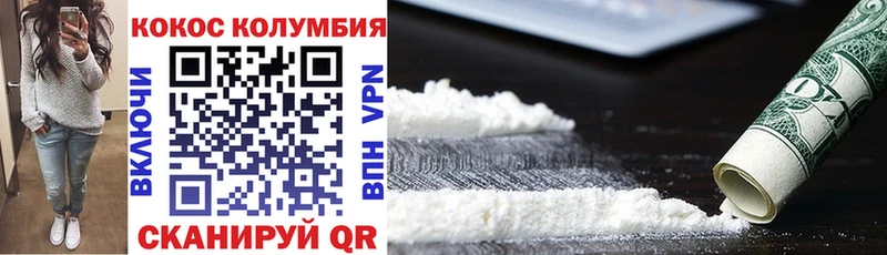 гидра маркетплейс  купить наркотики сайты  Ивдель  COCAIN FishScale 