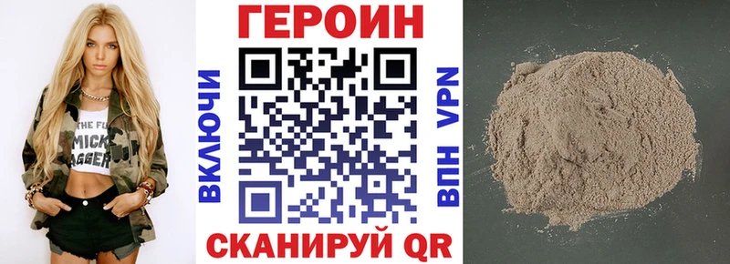 Героин Афган  Ивдель 