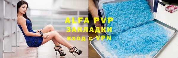 дистиллят марихуана Нефтекумск