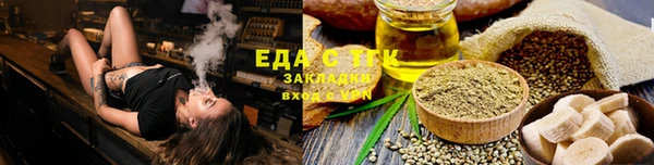 Альфа ПВП Новокубанск