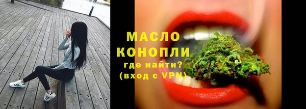 дурь Новозыбков
