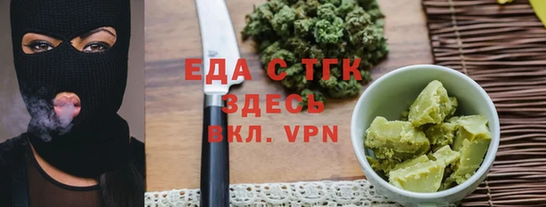 соль ск Навашино