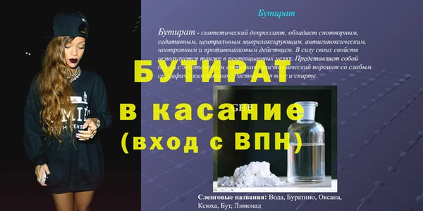 таблы Нея