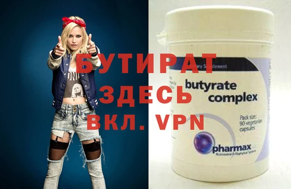 дурь Новозыбков