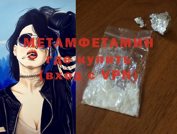эйфоретик Дегтярск