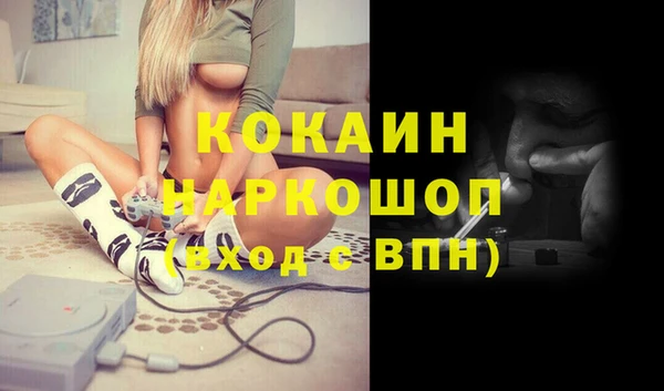 дурь Новозыбков