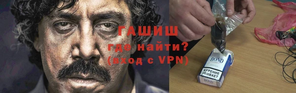 синтетический гашиш Дедовск