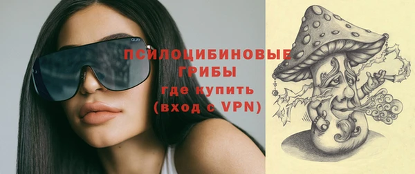 кристаллы Нефтегорск