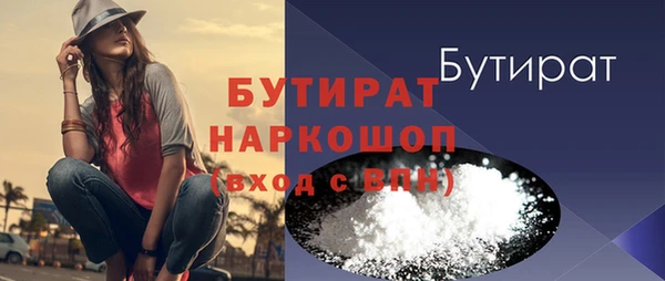 соль курить ск Надым