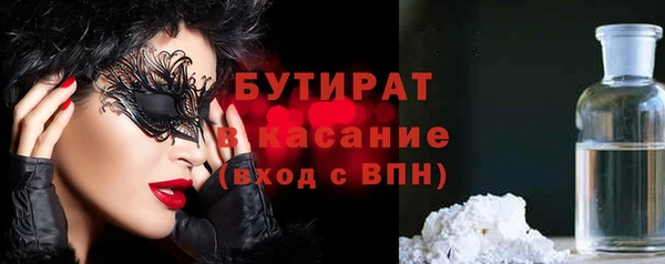 Альфа ПВП Новокубанск