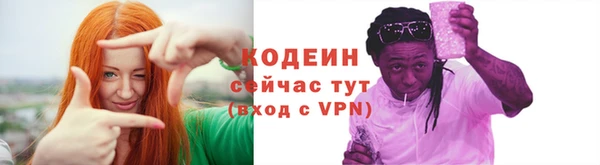 соль ск Навашино
