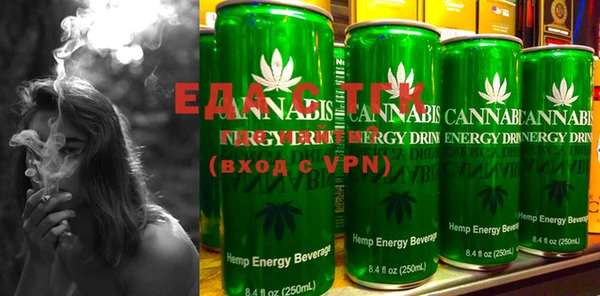 кристаллы Нефтегорск