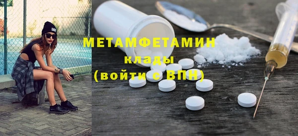 дурь Новозыбков