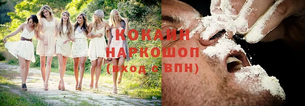 Альфа ПВП Новокубанск