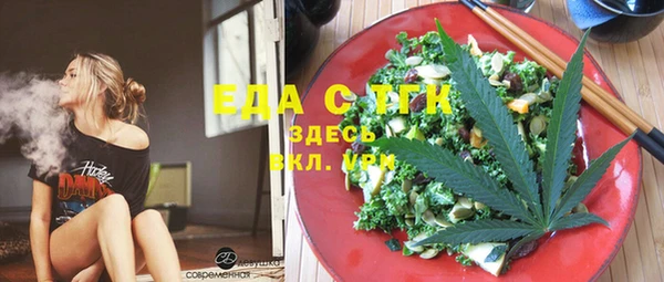 кристаллы Нефтегорск