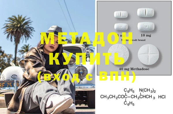 кристаллы Нефтегорск