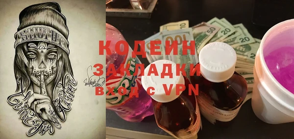 дистиллят марихуана Нефтекумск