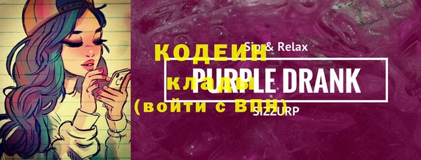 эйфоретик Дегтярск