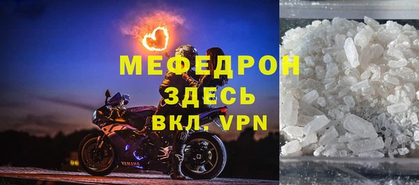 таблы Нея