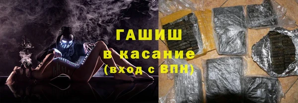 кристаллы Нефтегорск