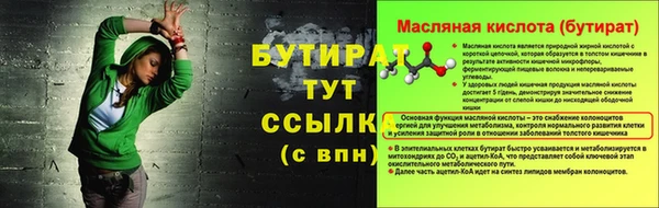 соль ск Навашино