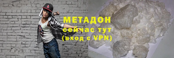 синтетический гашиш Дедовск