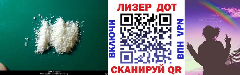 Лсд 25 экстази ecstasy  Ивдель 