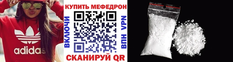 МЕФ кристаллы  это наркотические препараты  Ивдель  где продают наркотики 