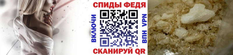 МЕГА   где можно купить наркотик  Ивдель  Метамфетамин кристалл 