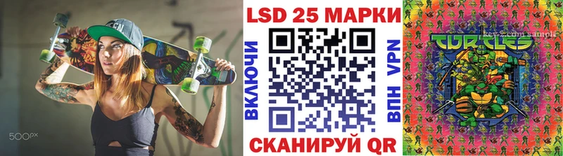Марки N-bome 1,5мг Ивдель