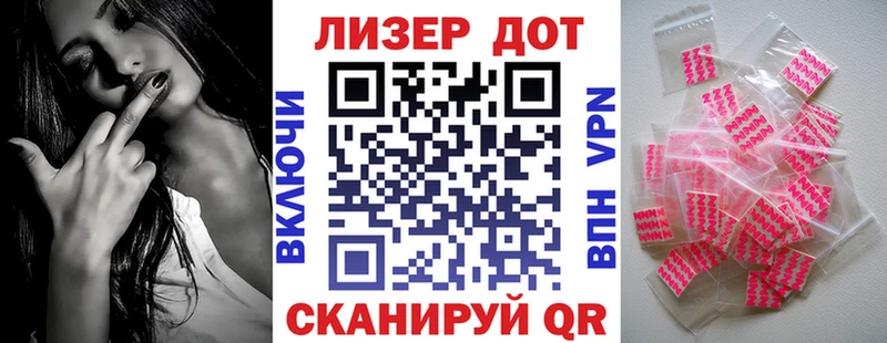 Марки NBOMe 1,8мг  мега ТОР  Ивдель  где купить наркотик 