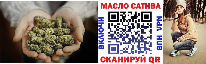Дистиллят ТГК THC oil  как найти закладки  блэк спрут сайт  Ивдель 