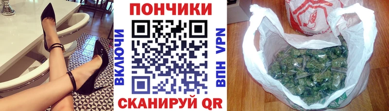 Каннабис марихуана  где купить наркоту  Ивдель 